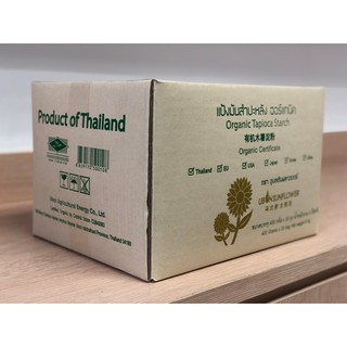 [ยกลัง 20 ถุง] แป้งมันสำปะหลังออร์แกนิค 400g Gluten Free Organic Tapioca Starch