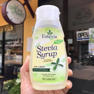 Estevia Syrup Organic สารสกัดจากหญ้าหวาน  (ขนาด 300 ml.)