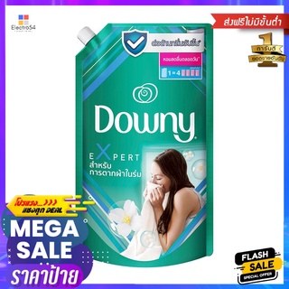 รีฟิลน้ำยาปรับผ้านุ่ม DOWNY ตากผ้าในที่ร่ม 1,300 มล.LIQUID FABRIC SOFTENER REFILL DOWNY INDOOR DRY 1,300ML