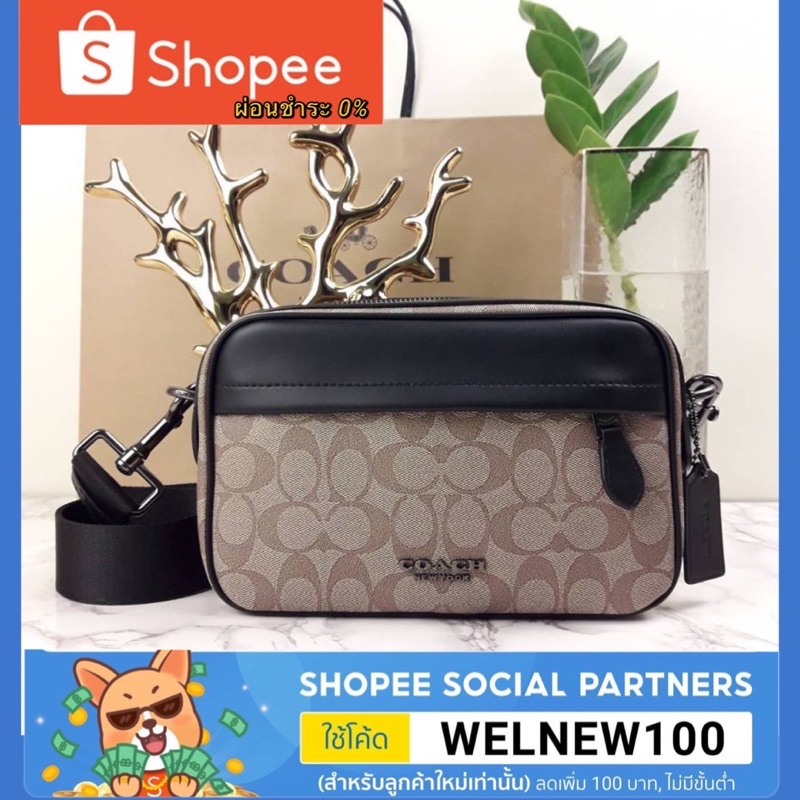 COACH GRAHAM CROSSBODY IN SIGNATURE CANVAS (COACH F50715) SIZE : 9 1/4" (L) x 6" (H) x 2 1/2" (W)COL