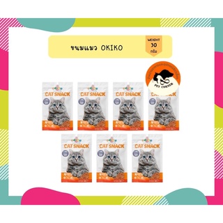 ขนมแมว Okiko Cat สำหรับแมว 3 เดือนขึ้นไป ขนาด 30 g