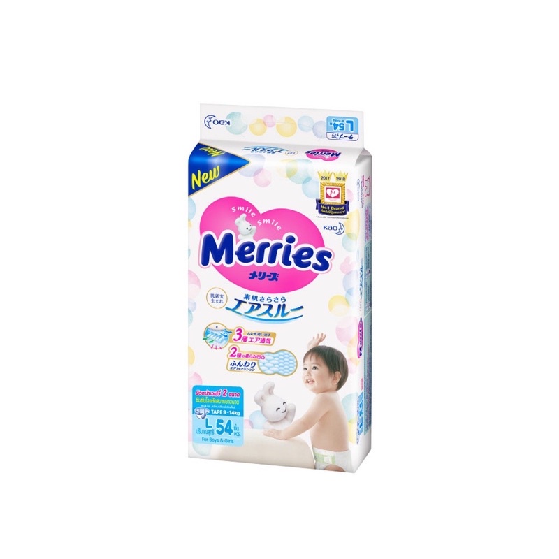 ถูกที่สุดMerries เมอร์รี่ส์ กางเกงผ้าอ้อมเด็ก size SMLXL 1 ห่อ - maruel ...