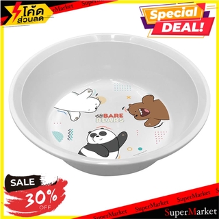 ✨Sale✨ กะละมัง ACCO WE BARE BEARS 40 ซม. สีขาว อุปกรณ์ซักผ้า BASIN ACCO WE BARE BEARS 40CM WHITE อุปกรณ์และผลิตภัณฑ์ซักร