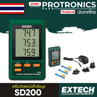 SD200 3-CHANNEL TEMPERATURE DATALOGGER + SD CARD