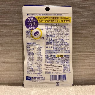[แท้⚡️พร้อมส่ง] DHC Blueberry บลูเบอร์รี่ บำรุงสายตา ลดอาการตาล้าจากการใช้สายตาหน้าคอม