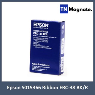 [ตลับผ้าหมึก] Epson S015376 Ribbon ERC-38BK-R