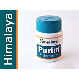 Himalaya Purim (60เม็ด)