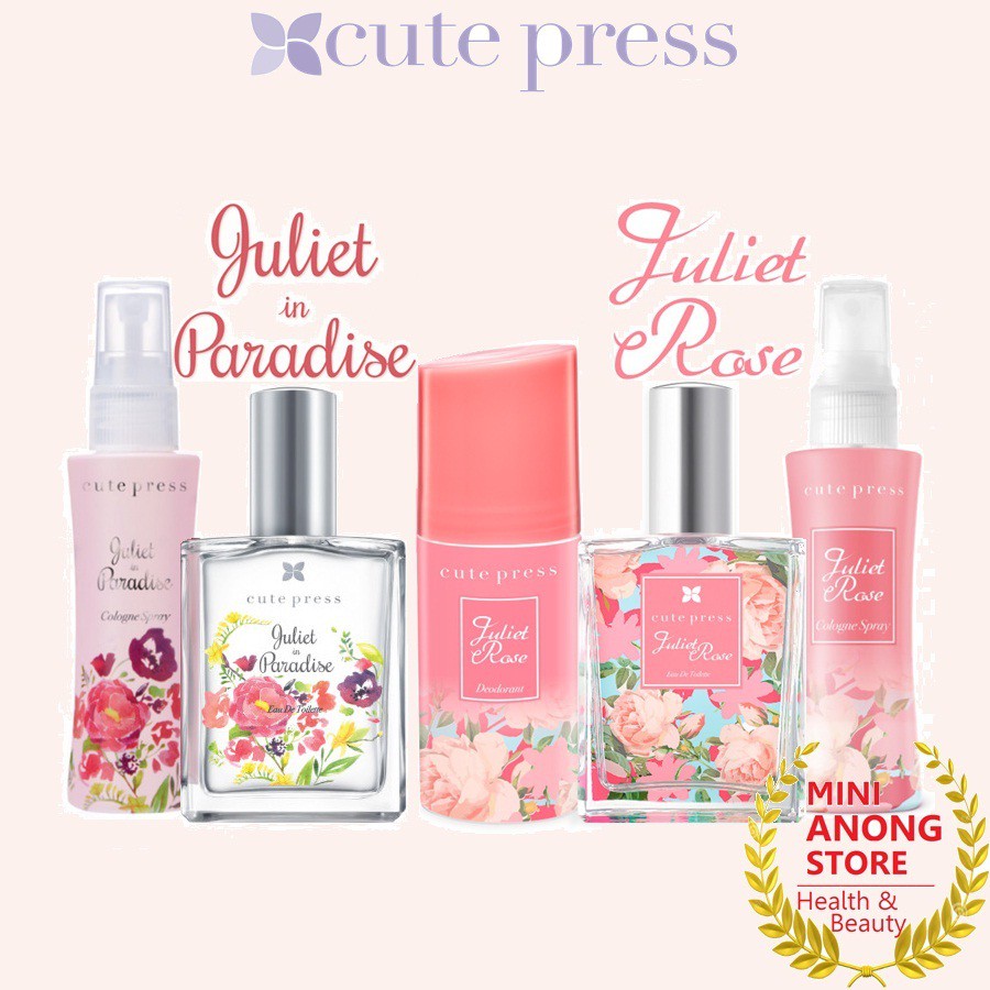 EDT น้ำหอม คิวท์เพรส Cute Press Eau De Toilette Sweet Musk I'm Just Me Juliet Daisy Cara Nude Pink Miss Red Sugar Coral - รูปที่ 2