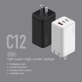 ORSEN EL-C12 by Eloop C12 65W PD GaN Fast Travel Charger รุ่นใหม่ ชาร์จเร็วมาก ปลอดภัยสูง ELC12