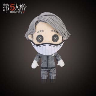 (พรีออเดอร์) ตุ๊กตาออฟฟิตเชียล identity v