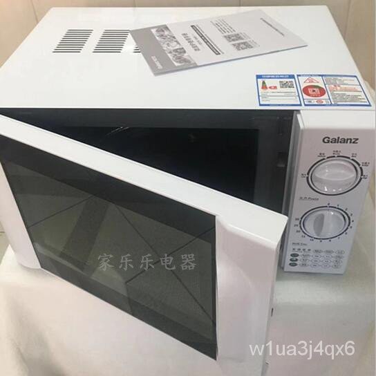 Galanz Microwave Oven P70D20TL-D4 Microwave Quick Home 20L Six