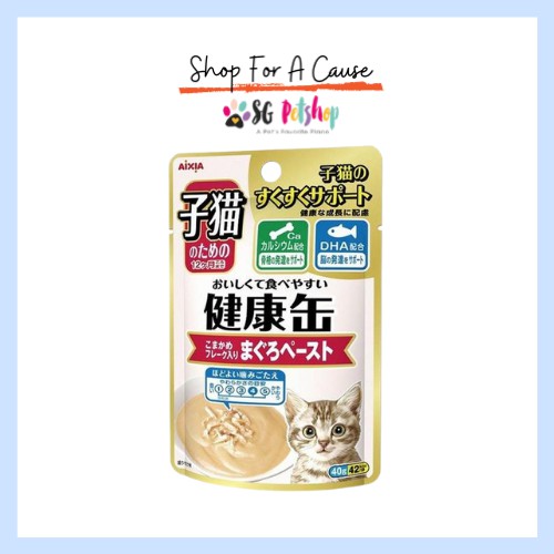 SG Petshop Aixia Kenko Pouch KITTEN Skipjack Tuna Paste อาหารแมว (40g x 12 ซอง)
