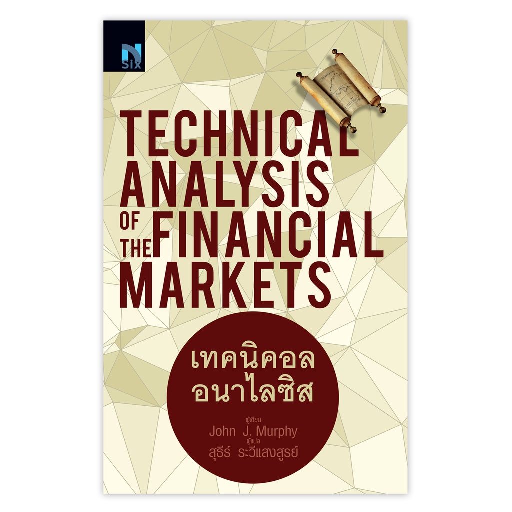 technical-analysis