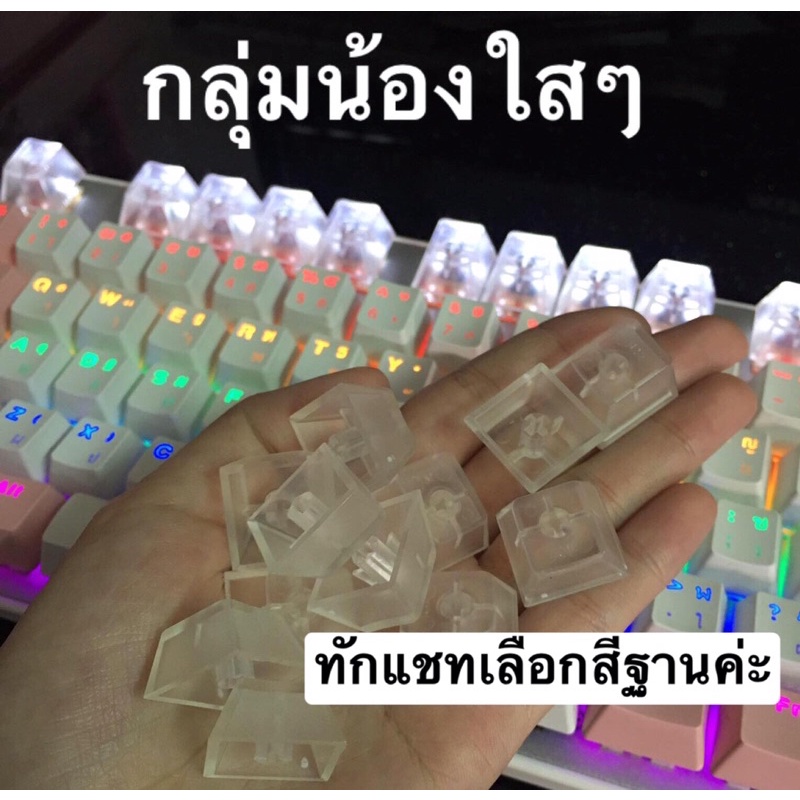  ..คีย์แคปน้องแมวหน้าขนมปัง( พร้อมส่งค่า )  #keycap #mechanicalkeyboard