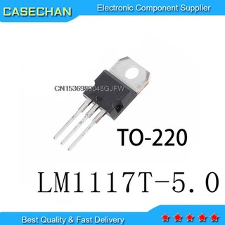 วงจรรวม TO-220 LM1117T-3.3 LM1117T-ADJ LM1117T LM1117 LM1117T-5.0 100 ชิ้น