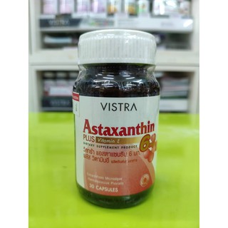 Vistra Astaxanthin 6 mg. วิสทร้า แอสตาแซนธีน 6 มก. 30 แคปซูล