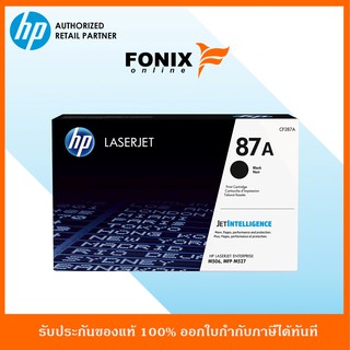 หมึกพิมพ์แท้ HP 87A Black-สีดำ LaserJet Toner Cartridge(CF287A)