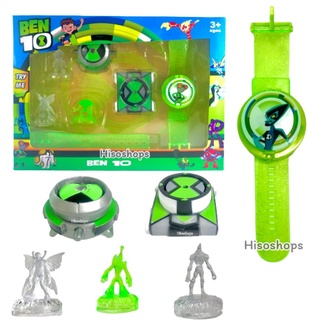 ฺBEN 10 นาฬิกาเบ็นเทน แพคคู่มาพร้อมโมเดลBEN10 นาฬิกาฉายลำแสงฮีโร่พร้อมโมเดลเรืองแสง สายอถอดเปลี่ยนได้ กล่องใหญ่ สุดคุ้ม