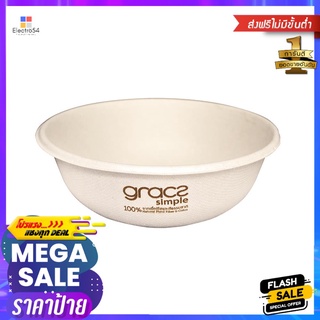 ชามชานอ้อย+เยื่อไผ่ 875ml GRACZ SIMPLEBAGASSE &amp; BAMBOO PULP BOWL 875ml GRACZ SIMPLE