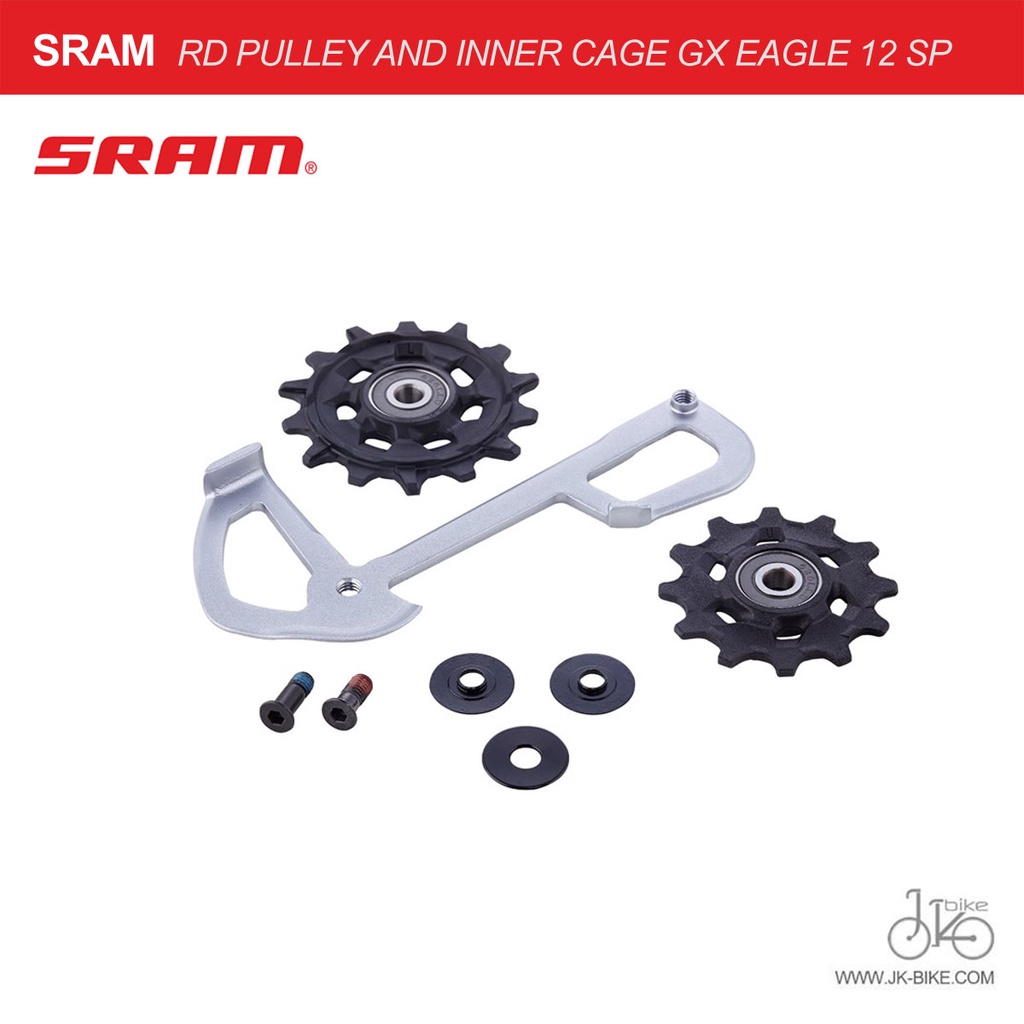 อะไหล่ตีนผีจักรยาน SRAM REAR DERAILLEUR PULLEY AND INNER CAGE GX EAGLE 12 SPEED