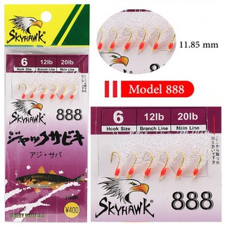 ตาเบ็ดซาบิกิ SKYHAWK  รุ่น SABIKI 888