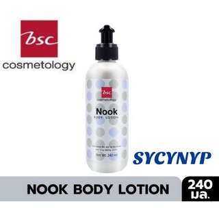 ิBSC NOOK BODY LOTION โลชั่น บีเอสซี นุ้ก ขนาด240มล.