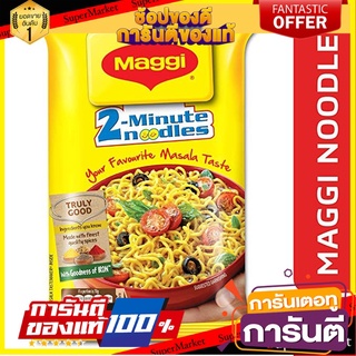 Maggi Noodles Masala 4 pack 280g