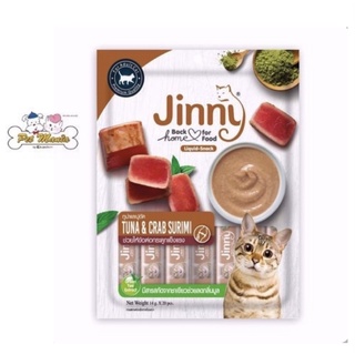 Jinny Liquid Snackรสทูน่าปูอัด1ห่อ=20ซอง 14g.x20pcs.