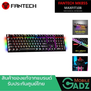 คีย์บอร์ด FANTECH รุ่น MK855 KEYBOARD (RED-SWITCH) คีย์บอร์ดคุณภาพดี เหมาะสำหรับเกมเมอร์