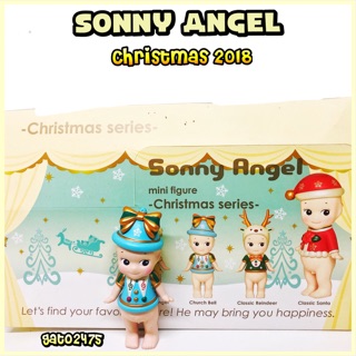 Sonny Angel Christmas2018•Chruch Bell•