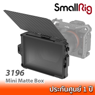 SmallRig Mini Matte Box 3196 แมทบ็อกซ์บังแสงหน้าเลนส์กล้อง ชุดริก กรอบใส่ฟิลเตอร์ 4x5.65"