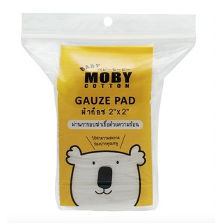 MOBY Cotton Gauze Pad ผ้าก๊อซเช็ดฟัน ขนาด 2"x2” บรรจุ 50 แผ่น