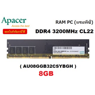 8GB (8GBx1),(16x1) DDR4/3200 RAM PC (แรมพีซี) APACER CL22 ประกันตลอดการใช้งาน