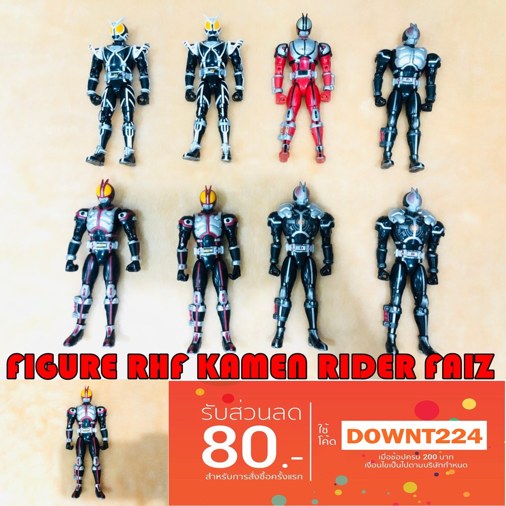 rhf kamen rider ถูกที่สุด พร้อมโปรโมชั่น ก.พ. 2026 | BigGoเช็คราคาง่ายๆ