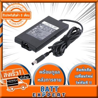 Dell Adapter อะแดปเตอร์ Dell 19.5V 4.62A (7.4*5.0mm) หัวเข็ม Slim - Black Inspiron 1521 1525 1420 1440 N4010(S) N4030