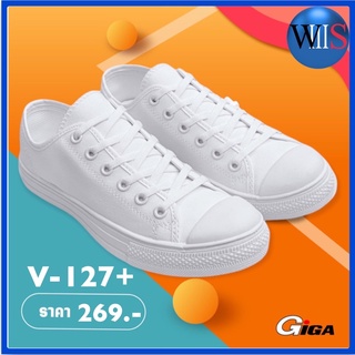 GIGA รองเท้าผ้าใบ รุ่น  V-127+