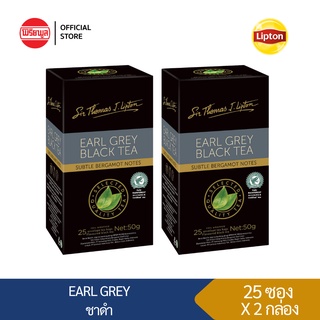 [2 กล่อง] SIR THOMAS J. LIPTON EARL GREY TEA BAG 2GX25S เซอร์ โทมัส เจ ลิปตัน เอิร์ลเกรย์ ชาดำ ชา