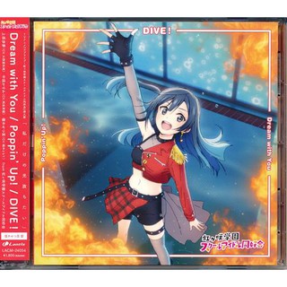 [ส่งจากญี่ปุ่น] Love Live! Nijigasaki Gakuen School Idol Doukoukai Dream with You/Poppin Up!/DIVE! Yuuki Setsuna Edition CD L03711184