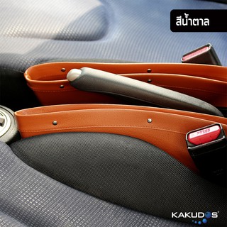 กระเป๋าหนังเก็บของข้างเบาะรถยนต์ (Leather Seat Pocket Catcher)