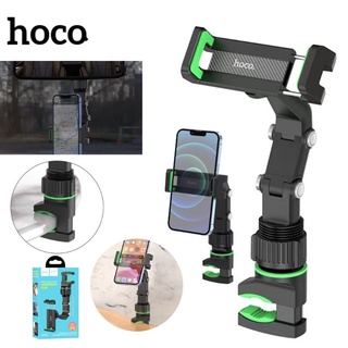 Hoco DCA15 Clip Car Holder ที่ยึดโทรศัพท์ ที่จับมือถือ ติดกระจกมองหลังรถยนต์และขอบโต๊ะ