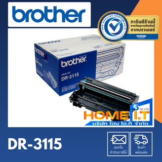 Brother DR-3115 🌟 Original Drum Unit 🌟 ตลับแม่พิมพ์(ดรัม)