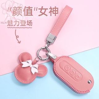 22 Wuling Hongguang miniev car key case female mini new macaron mini cute leather shell buckle bag . ซื้อทันที เพิ่มลงใน