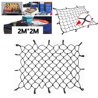 Cargo Net ตาข่ายคลุมของ ตาข่ายคลุมรถ ตาข่าพลาสติก ที่คลุมหลังรถ ที่คลุมหลังคา ตาข่ายคลุมรถกระบะ ตาข่ายคลุมรถกะบะ