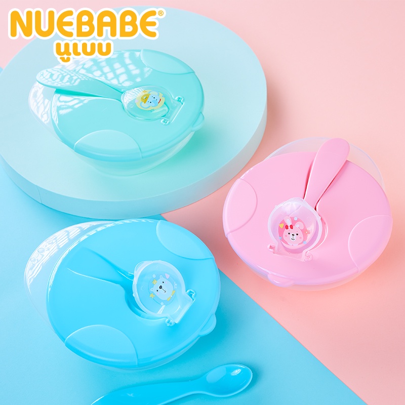 Nuebabe ชุดชาม อาหาร มีฝาปิด พร้อมช้อน และที่เก็บช้อน