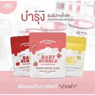 แท้/พร้อมส่ง : Baby bubble ลิปเบบี้บับเบิ้ล ลิปมาร์คแก้ปากดำ