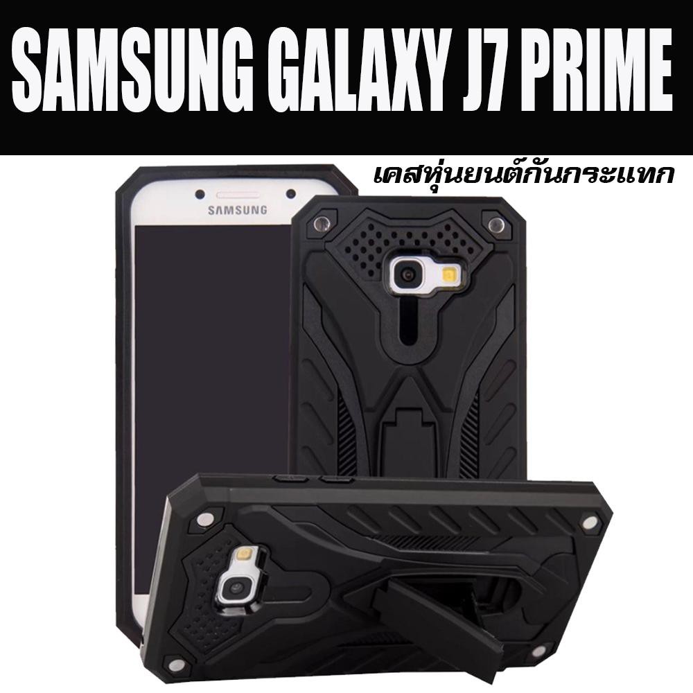 ACT เคส  Samsung J7 Prime / Galaxy J7 Prime / Samsung J7 Prime / ซัมซุง เจ 7 ไพรม์  ชนิด ฝาหลัง กันก