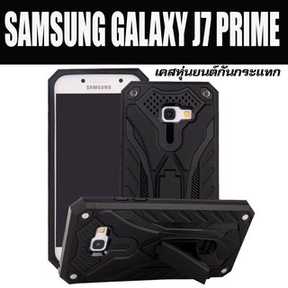 ACT เคส  Samsung J7 Prime / Galaxy J7 Prime / Samsung J7 Prime / ซัมซุง เจ 7 ไพรม์  ชนิด ฝาหลัง กันกระแทก    ตั้ั้้งได้