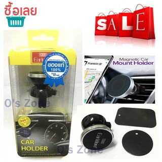 EarIdom รุ่น ET-EH07 Car Holder ที่ล็อคโทรศัพท์มือถือในรถยนต์แบบเสียบช่องแอร์ด้วยแม่เหล็ก ใช้ง่าย ราคาถูก