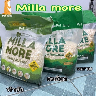 milla more aspenรองกรงสำหรับสัตว์เลี้ยง,ทำรัง