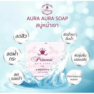 สบู่หน้าเงา Aura Soap หน้าเงา ลดฝ้า กระ
